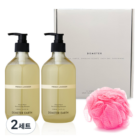 데메테르 어스 샴푸 라벤더 500ml x 2p + 샤워볼 세트 1400g, 2세트