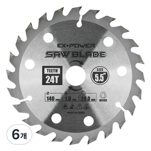 이엑스파워 목재용 팁소 140mm EXC-05024, 6개