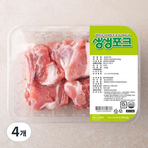 생생포크 한돈 1등급 갈비 (냉장), 1000g, 4개