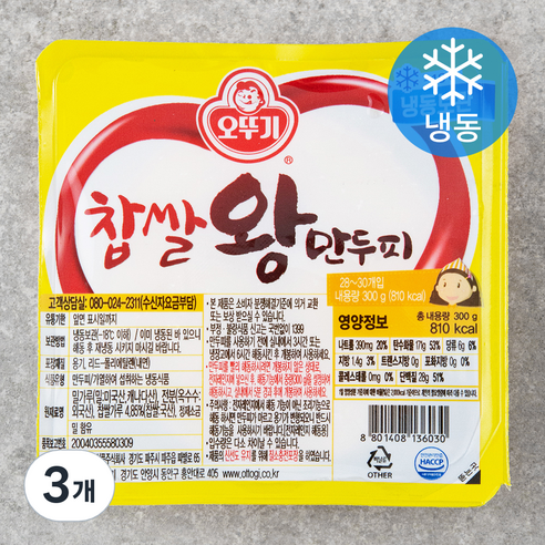 오뚜기 맛있는 찹쌀 왕만두피 (냉동), 300g, 3개