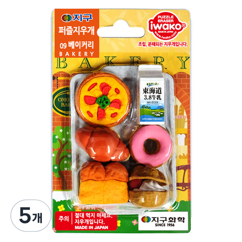 이와코 지구화학 지구 퍼즐 지우개, 09 베이커리, 5개