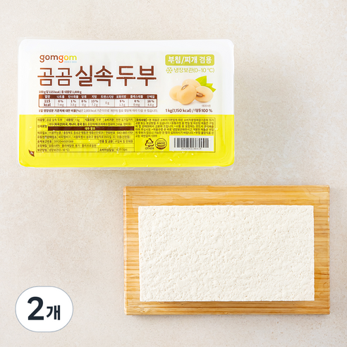 곰곰 실속 두부, 1kg, 2개