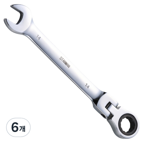 스탠맨 플렉시블 라쳇 렌치 스패너 14mm, 6개