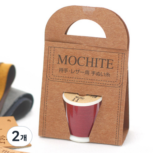 후직스 MOCHITE 가죽 레자 용실, 11 레드, 2개