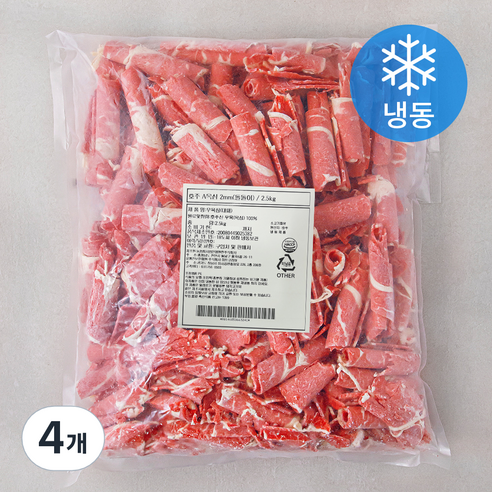 호주산 A 목심 돌돌이 2mm (냉동), 2.5kg, 4개