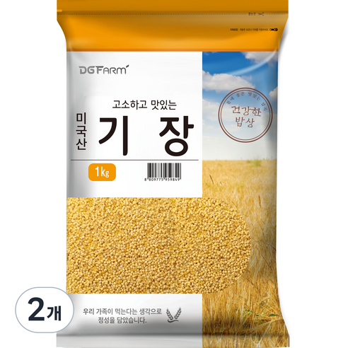 건강한밥상 고소하고 맛있는 기장, 1kg, 2개