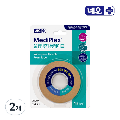 네오 메디플렉스 물집방지 폼테이프, 2개