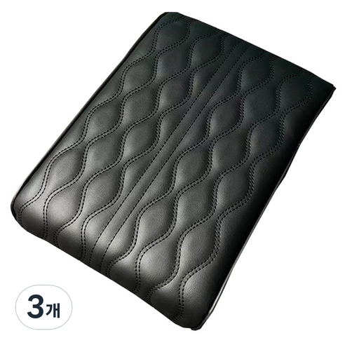 아리코 차량용 팔걸이 콘솔쿠션, 블랙, 3개