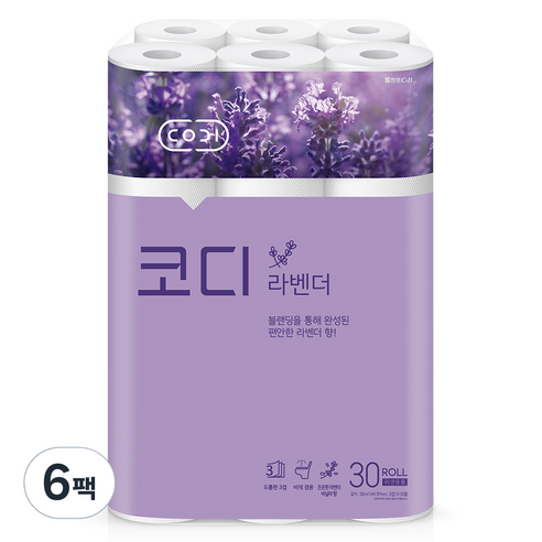 코디 라벤더 3겹 롤화장지 30m, 30롤, 6팩
