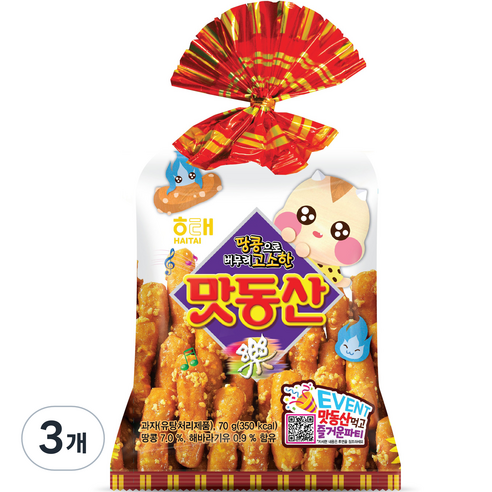 맛동산, 70g, 3개