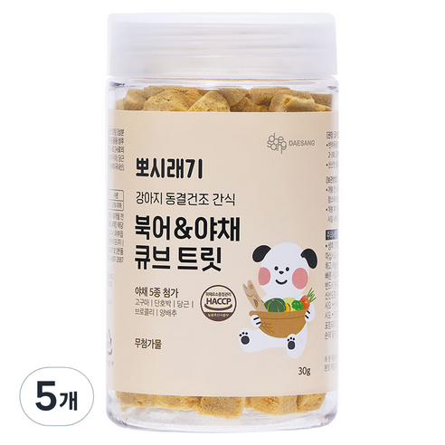 뽀시래기 강아지 동결건조 간식 큐브 트릿, 북어&야채, 30g, 5개