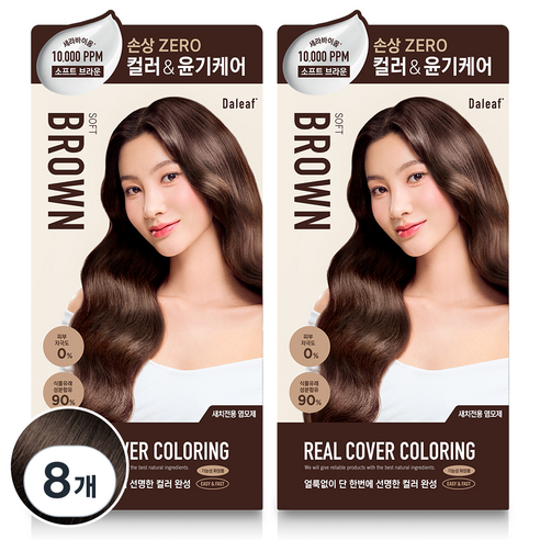 달리프 세라바이옴 리얼 커버 새치전용 염모제 120g, 소프트브라운, 8개