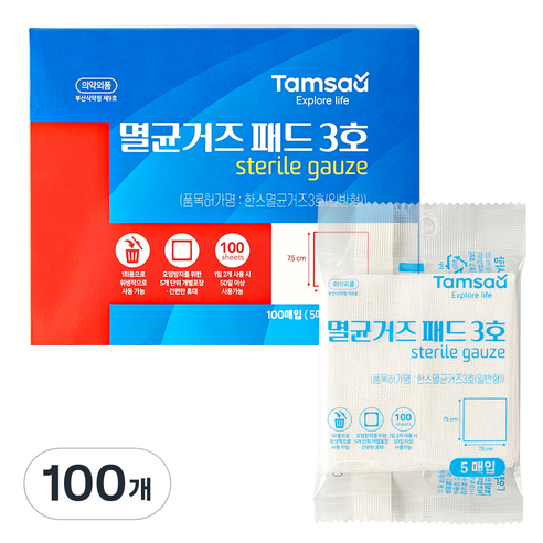 탐사 멸균 거즈 패드 3호 7.5 x 7.5 cm, 5개입, 100개