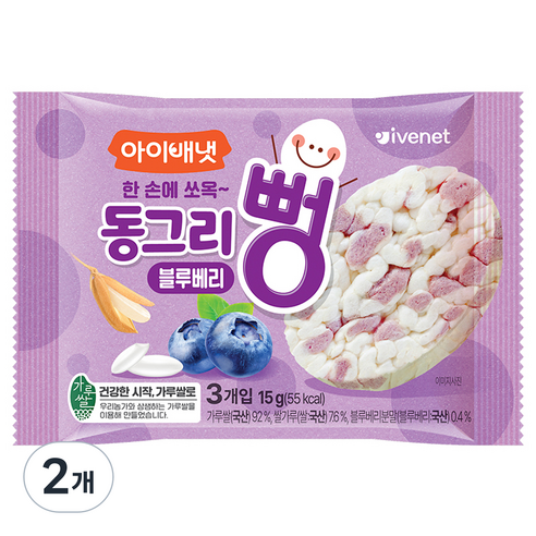 아이배냇 유아용 동그리뻥 쌀과자, 블루베리맛, 15g, 2개