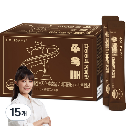 홀리데이즈 쑤욱빼 다이어트 커피맛, 92.4g, 15개