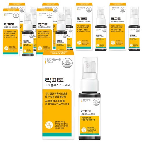 락피도 프로폴리스 스프레이, 50ml, 7개
