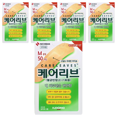 케어리브 일동제약 밴드 50p, 50개입, 5개