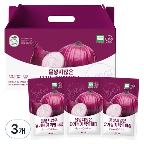 유기농마루 물넣지않은 유기농 자색양파즙 30p, 2.4L, 3개