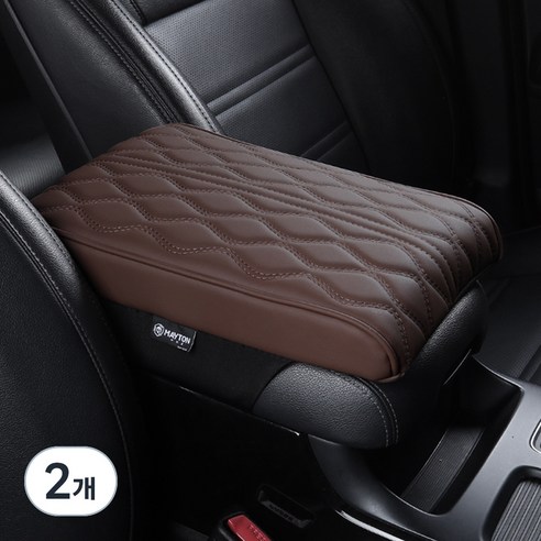 메이튼 차량용 프리미엄 메모리폼 팔걸이 콘솔쿠션, 브라운, 2개