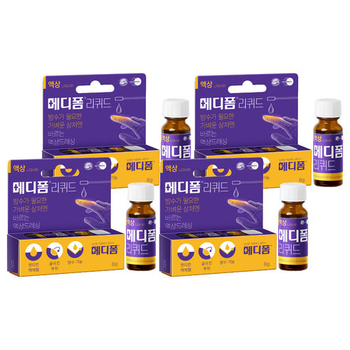 메디폼 리퀴드 액상드레싱, 1개입, 4개