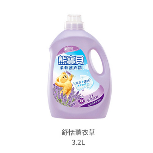 Fabric Softener  Laundry  Softening  Washing  Cleaning  Fragrance  Home  Supplies  MLLM:3L  MLLM: Family Size