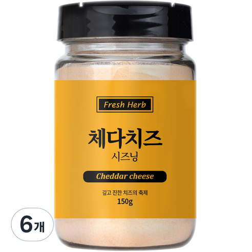 신선약초 체다치즈 시즈닝, 6개