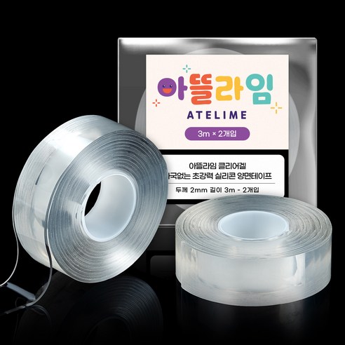 아뜰라임 클리어겔 자국없는 초강력 실리콘 양면 테이프 3cm x 3m, 투명, 2개