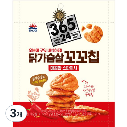 해표 365.24 닭가슴살 꼬꼬칩 매콤, 30g, 3개