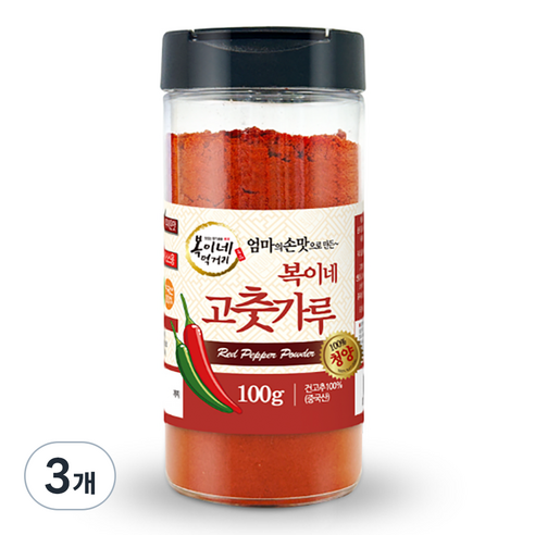 복이네먹거리 중국산 아주매운 100% 청양 고운 고춧가루 용기형, 100g, 3개