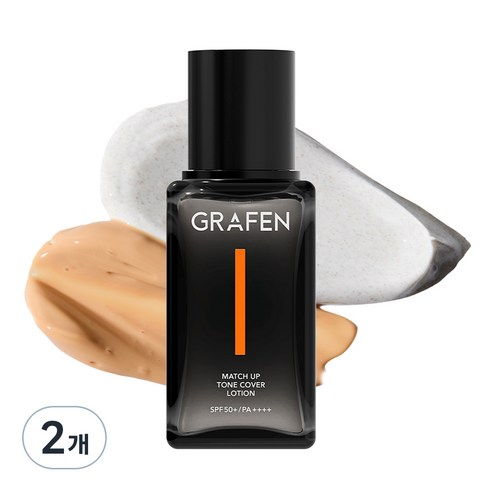 그라펜 매치업 올인원 톤 커버 로션 50ml, 베이지, 2개