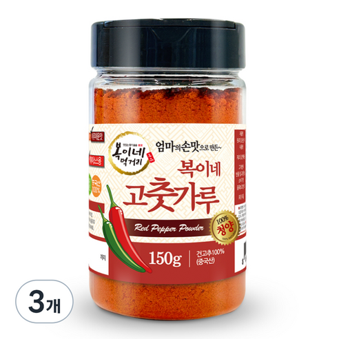 복이네먹거리 중국산 아주매운 100% 청양 고운 고춧가루 용기형, 150g, 3개