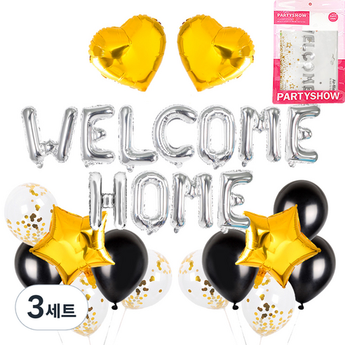 파티쇼 웰컴 홈 풍선 파티 세트, 실버, 3세트
