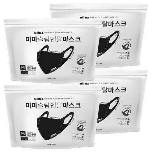 미마마스크 슬림덴탈마스크 중형 M, 50개입, 검정, 4개