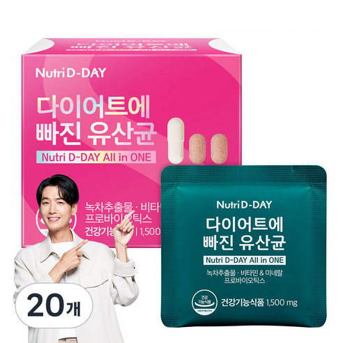 뉴트리디데이 다이어트에 빠진 유산균 14포, 21g, 20개