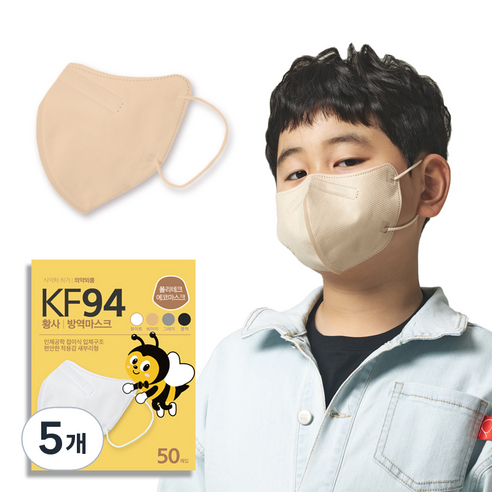 폴리테크에코마스크 에코 새부리형 아동용 마스크 소형 KF94, 50개입, 5개, 베이지