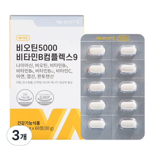 비타민마을 비오틴 5000 비타민B 컴플렉스 9 30g, 60정, 3개, 60정