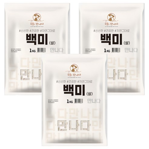 곡물을만나다 백미, 상등급, 1kg, 3개