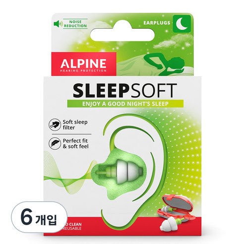 알파인 슬립소프트 수면귀마개, 3개, 1쌍