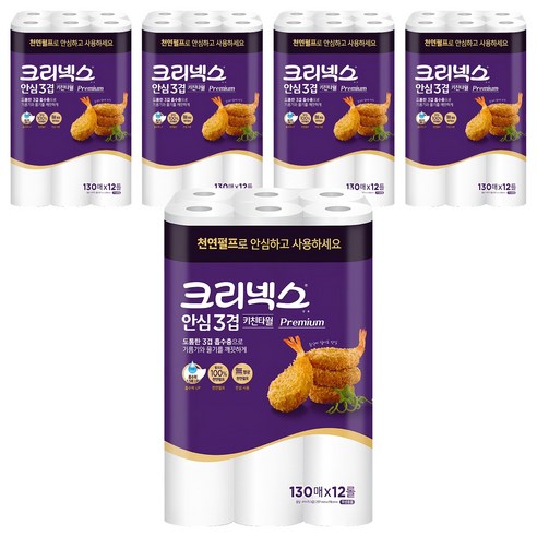 크리넥스 안심 3겹 천연펄프 키친타올, 130매, 60개