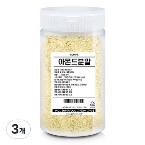 고미네 아몬드분말, 400g, 3개