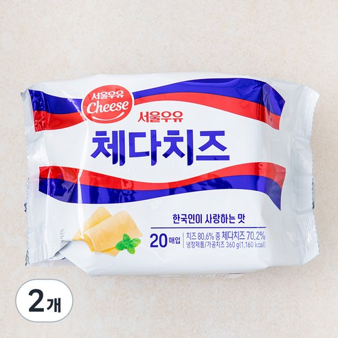   서울우유 체다 슬라이스 치즈 20매입, 360g, 2개