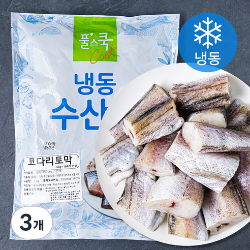 풀스쿡 코다리토막 조림용 (냉동), 1kg(16토막 이상), 3개