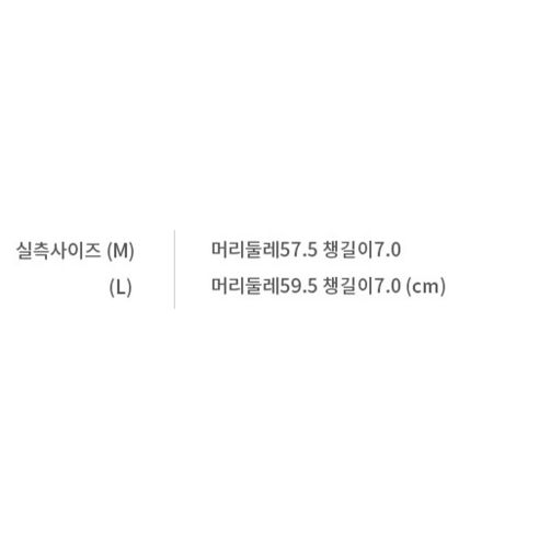 사랑스러움과 편안함, 안전까지 더한 완벽한 아동용 볼캡
