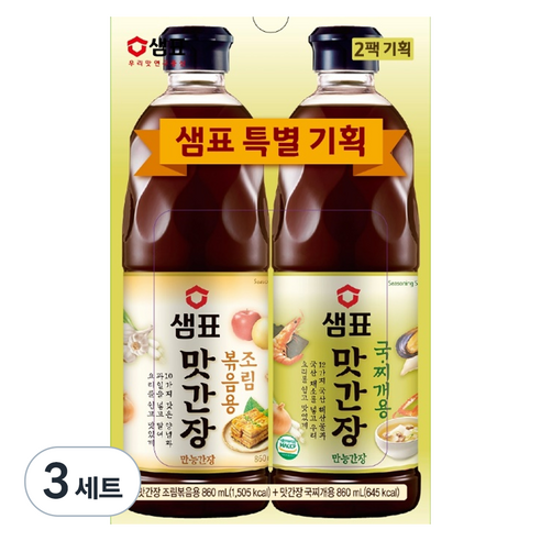 샘표 맛간장 조리볶음용 + 국찌개용 2종, 860ml, 3세트