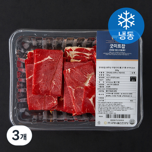 굿미트찹 호주산 우앞다리 불고기용 6 x 5 x 0.2 cm (냉동), 500g, 3개