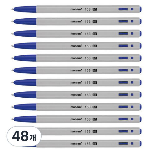 모나미 153 볼펜 0.5mm, 청색, 48개