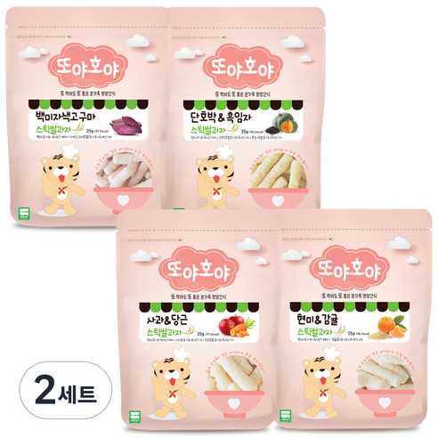 또야호야 유기농 쌀과자 스틱 4p 세트, 백미자색고구마, 단호박 + 흑임자, 사과 + 당근, 현미 + 감귤, 2세트
