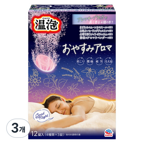 온포 탄산입욕제 굿나잇 아로마, 3개, 480g