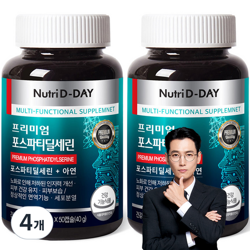 뉴트리디데이 프리미엄 포스파티딜세린 40g, 50정, 4개