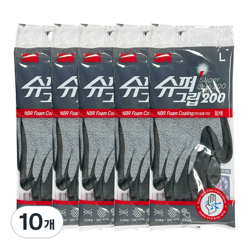 쓰리엠 슈퍼 그립 200 안전장갑 양손세트 그레이, 10개, L(225mm)